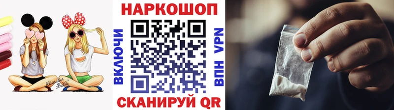Купить наркотики Сретенск Альфа ПВП  ГАШИШ  АМФ  Бошки Шишки 