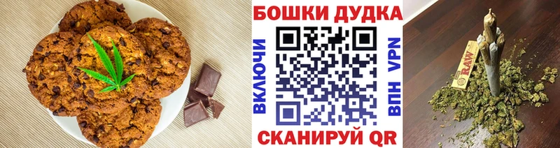 кракен ONION  Сретенск  Печенье с ТГК марихуана 