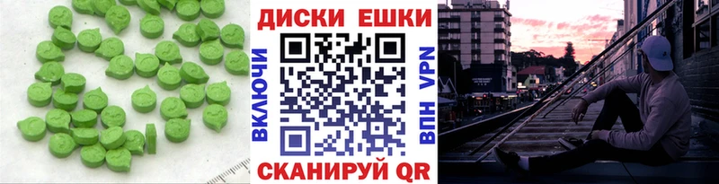 ссылка на мегу ONION Сретенск Ecstasy таблы