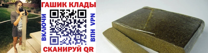 ГАШИШ AMNESIA HAZE  где продают   Сретенск 