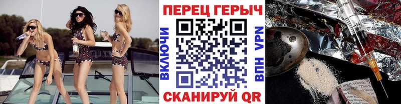 цены наркотик  гидра ССЫЛКА  Героин Heroin  Сретенск 