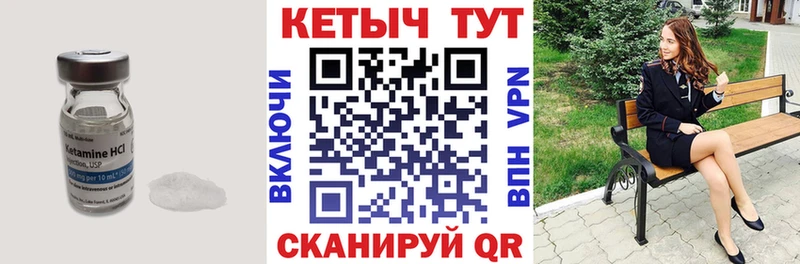 КЕТАМИН VHQ  сколько стоит  Сретенск 