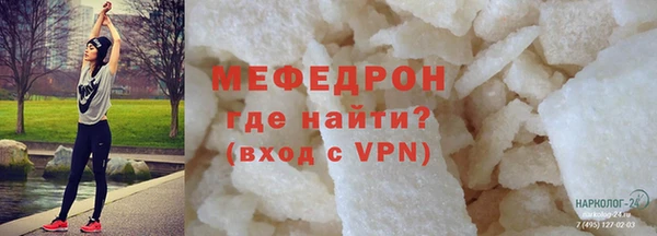 марихуана Семикаракорск