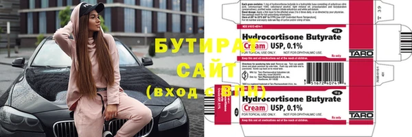 гашик Семилуки