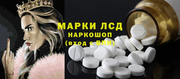 марихуана Семикаракорск