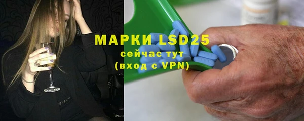 марихуана Семикаракорск