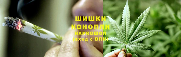 марихуана Семикаракорск