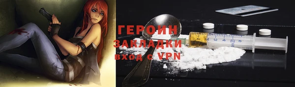 гашик Семилуки