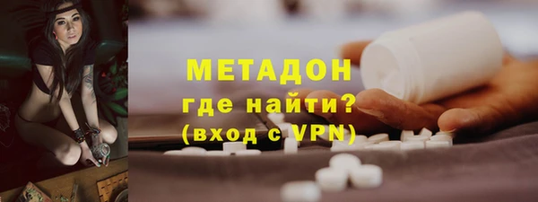 марихуана Семикаракорск