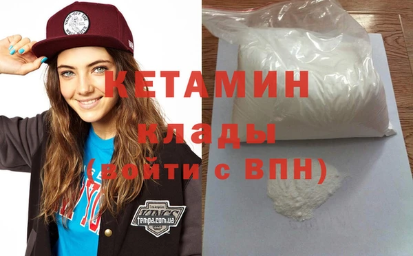 марихуана Семикаракорск