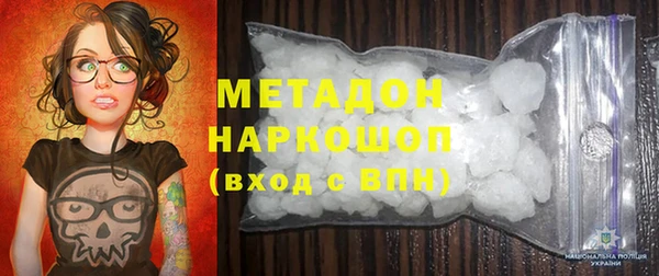 марихуана Семикаракорск