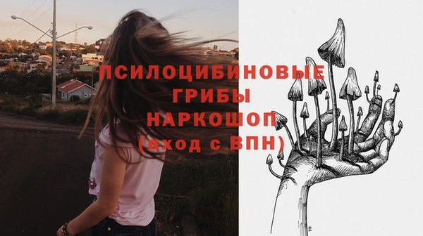 марихуана Семикаракорск