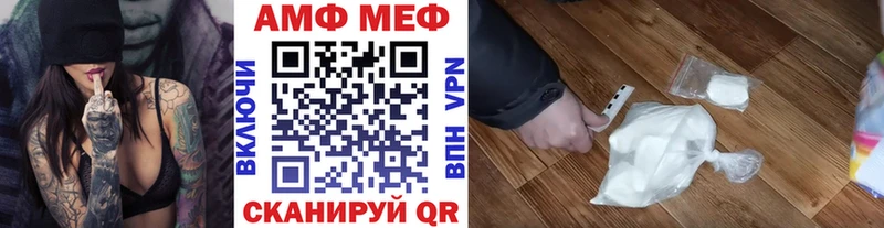 Первитин винт наркошоп Сретенск