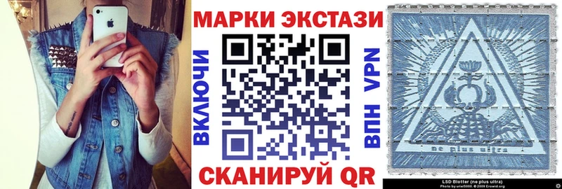 ОМГ ОМГ онион  Сретенск  Марки NBOMe 1,5мг 