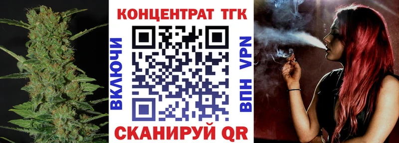 Дистиллят ТГК Wax  Сретенск 