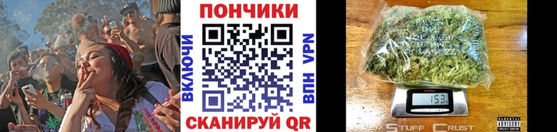 что такое Сретенск Марихуана THC 21%